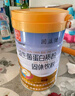 白云山蛋白粉复合氨基酸蛋白质粉营养双蛋白中老年人健康术后补品1000g 实拍图