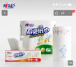 心相印卷纸/厨房用纸【肖战推荐】150节 吸油锁水 纸巾 食品接触级 实拍图