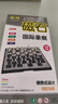 出棋必胜国际象棋磁性比赛专用便携折叠棋盘儿童小学生教学用棋29.5*28.5 实拍图