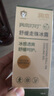 润本（RUNBEN）走珠冰露18ml 舒缓膏 紫草膏 舒缓消包蚊虫叮咬 蚊子叮包 实拍图