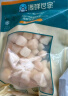 海鲜世家冷冻扇贝柱 450g 65-80粒 瑶柱 生鲜 火锅烧烤食材海鲜生鲜 实拍图