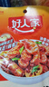 好人家香辣干锅调料 正宗四川干锅冒菜麻辣烫底料 家常快手菜调味料110g 实拍图