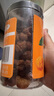 十月稻田 桂圆肉 270g 无核免剥桂圆干 龙眼肉 红枣枸杞桂圆茶 零食 实拍图