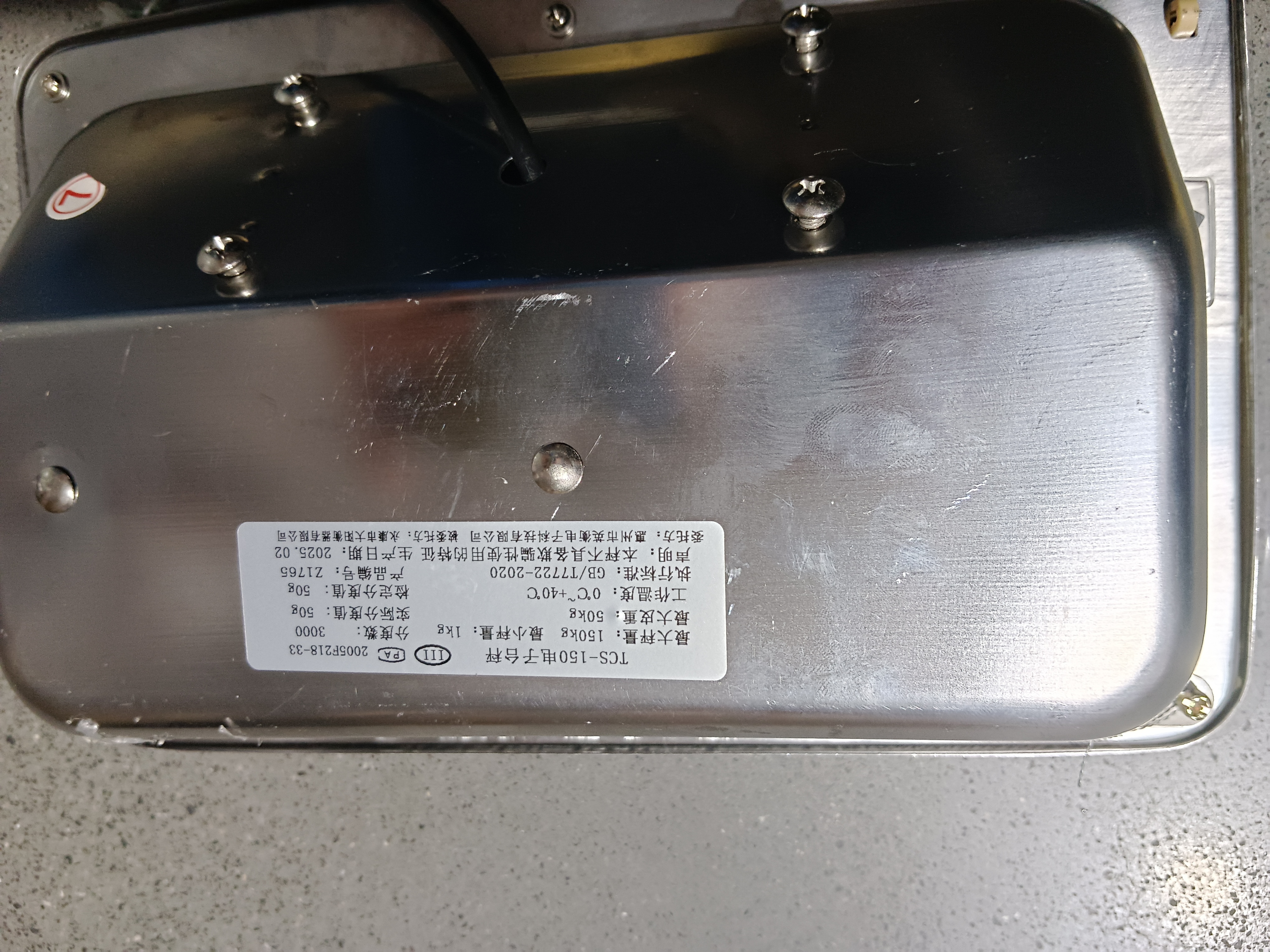 英衡精准电子秤台秤称市场商用高精度可折叠电子称计价称磅秤150kg 实拍图
