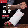 拓（TUOBITUO）黑将砍骨刀斩骨剁骨头刀专用菜刀家用排骨刀加厚加重商用厨房刀具 黑将砍骨刀 实拍图