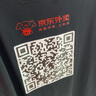 京东京造【东哥同款】猪猪侠X京东外卖联名男士短袖T恤 黑色 3XL 实拍图