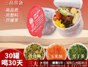 景硕青钱柳玉米须桑叶双瓜茶葛根枸杞茶蒲公英根决明子父亲节礼物471g 实拍图