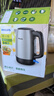 飞利浦（PHILIPS） 电水壶热水壶电热水壶不锈钢1.7L防干烧烧水壶 1.7L HD9350/90金属灰 实拍图