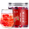 陈一凡 玫瑰花茶 墨红玫瑰特级大朵云南重瓣玫瑰罐装25g【买2送1】 实拍图