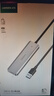 绿联 USB3.0扩展器扩展坞多接口 分线器高速4口集线器HUB拓展坞 笔记本电脑一拖多转换器转接头延长线 实拍图