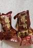三全端午节粽子猪肉粽 八宝粽 蜜枣粽 蛋黄猪肉粽 肉粽早餐真空包装 梅干菜五花肉霸王粽200g（1只） 实拍图
