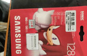 三星（SAMSUNG）128GB TF内存卡 A2U3V30 4K 行车记录仪运无人机动相机 索尼克游戏存储卡 读速180MB/s写速130MB/s 实拍图