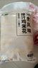 上鲜 爆汁鸡米花盐酥鸡 3斤 冷冻 麦肯炸鸡块炸鸡肉 清真食品 实拍图