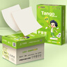 天章 （TANGO）新绿天章A4护眼纸 80g500张 双面打印纸 纸张洁白顺滑不卡纸 单包500张【护眼款】 实拍图