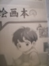 故宫日历2026盖章版书画版 故宫日历2026年生肖版 故宫日历 故宫百年马年 店长推荐】故宫日历2026书画版 多重赠品 实拍图