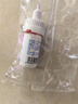 非凡力塑料胶强力万能粘水管玩具abs塑料断裂焊接多功能耐高温电焊胶高粘度502粘合剂强力胶塑料胶20ml 实拍图