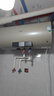 万家乐【睿能D60-FY2一级能效】电热水器60升 8倍水量全家够用健康杀菌储水式家用3000W速热 实拍图