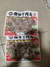海霸王撒尿牛肉丸 240g锁鲜装 火锅食材 火锅丸子 烧烤食材 关东煮食材 实拍图