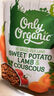 Only Organic新西兰进口奥莉有机草饲羊肉辅食泥甘薯羊肉和粗麦 10月+ 170g 实拍图