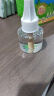 超威（SUPERB）电热蚊香液家用驱蚊器灭蚊器无香驱蚊液防蚊液补充液4瓶2加热器 实拍图