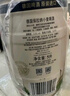 保拉纳（Paulaner）柏龙 酵母型小麦白啤 5L*1桶装 德国原装进口 苏超 看球 实拍图
