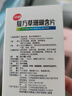 江中 复方草珊瑚含片0.44g*12片*4板*3盒 咽喉肿痛 声哑失音  实拍图