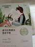 自然堂喜马拉雅膜法雪茶平衡面膜26ml*5片(清透补水)敏肌可用 实拍图