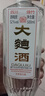 【绵竹大曲白酒】19年生产老酒正品四川52度浓香型国标纯粮整箱 52度 500mL 1瓶 特价试饮装 实拍图
