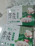 东来顺 牛肉酸菜水饺435g（24只装） 饺子蒸饺煎饺早餐夜宵速冻清真食品 实拍图