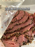 万威客 帕斯雀牛肉片(黑椒)45g*6包 草饲牛肉火腿片午餐肉早餐零食熟食 实拍图