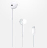 Apple/苹果 闪电/Lightning接口的EarPods 苹果耳机有线耳机原装耳机 适用闪电接口的iPhone/iPad 实拍图