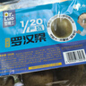 艺福堂茶叶花草茶 罗汉果12颗盒装120g 精选永福特产罗汉果凉茶搭金银花 实拍图