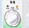 仙鹤神灯院线同款红外线理疗灯医用烤灯治疗仪电磁波治疗器理疗仪29P 实拍图