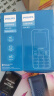 飞利浦（PHILIPS）E568A 宝石蓝 移动联通电信4G全网通 老年人手机智能 超长待机儿童功能学生手机 大字大声直板按键 实拍图