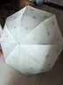 天堂 防紫外线晴雨伞三折 雨伞黑胶防晒太阳伞遮阳晴雨伞 甘酪白 实拍图