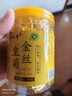 弘礼堂 金丝皇菊大菊花茶20克（约60朵） 修水特色农产品 花茶泡水喝 实拍图