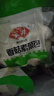 安井香菇素菜包 720g/袋 约24个 家庭装包子面点 速冻早餐半成品 实拍图