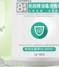 SEEDBALL含氯84消毒片泡腾片瓜果蔬菜洗衣机拖地浴缸马桶消毒液1g*100片 实拍图