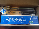 云南白药牙膏口腔护理经典套装 护龈亮白祛渍 清新口气3支装535g+牙刷2支 实拍图