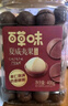 百草味夏威夷果奶油味1kg 坚果炒货干果每日坚果大果罐装休闲零食团购 实拍图