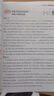【新华正版】2026版一本阅读训练100篇一二三四五六年级小学语文阅读理解同步专项训练人教版阅读真题80篇英语每日一练 【语文】阅读训练100篇（课外提升） 五年级 实拍图