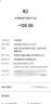中国电信流量卡手机卡电话卡全国通用无限流量纯上网卡长期流量卡大王卡电信流量卡 本地卡-19元80G流量+本地归属+首月免费 实拍图