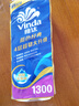 维达（Vinda）有芯卷纸 蓝色经典4层130克*10卷 厚韧 卫生纸厕纸 卷筒纸纸巾 实拍图