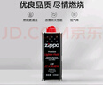 ZIPPO之宝配件耗材 全年口粮套装 ZCBEC-87（小油*4+火石*2+棉线*1） 实拍图