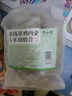 半山农 金钱草鸡内金玉米须组合60g(2gx30包)石清茶 肾泡水结石非排石茶 实拍图