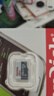 金士顿（Kingston）128GB TF（MicroSD） 存储卡 U1 A1 V10 读100MB/s 游戏机 监控运动相机 行车记录仪 无人机内存卡 实拍图
