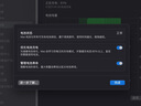绿巨能（llano）适用苹果笔记本电池Macbook Pro 15 16 2019 A2113 A2141电脑电池 实拍图