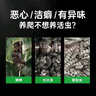 C-LEEN爬宠肉泥守宫饲料食物虫泥蜥蜴饲料龟条 爬宠通用肉泥虫条【1盒 10g*10】 晒单实拍图
