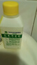 滴露（Dettol）洗衣机清洗剂250mL柠檬洗衣机深度清洁剂滚筒洗衣机清洁剂除垢 实拍图