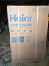 海尔（Haier）【BK7】80升双胆扁桶电热水器 小蓝瓶净肤洗 国家补贴20% 3D巨能洗 内胆免清洗3300W变频速热节能 实拍图